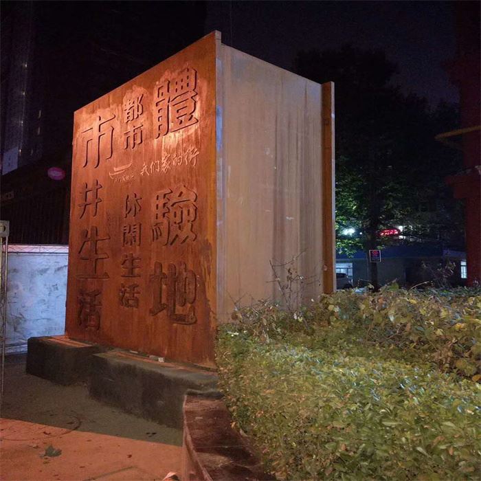 A606 Weathering Steel